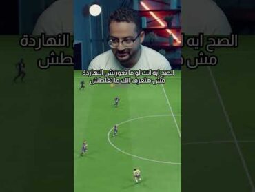 مش جيمر: الرجولة اكتساب مش انتساب