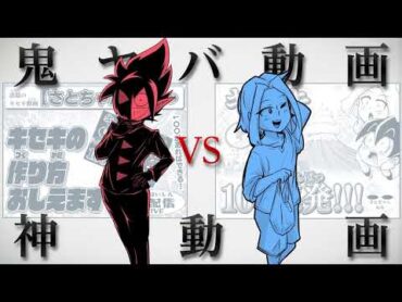[イケメン編]ブラックチャンネル４巻PV