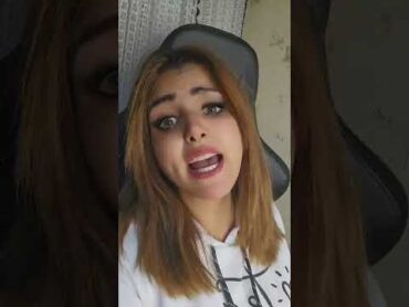 امل سالم