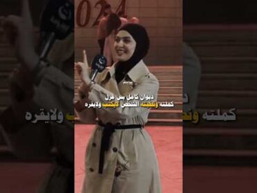 ديوان كامل بس غزل//فاطمه قيدار