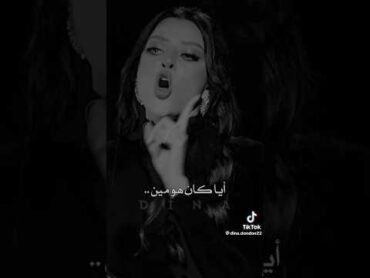 الكرامة أهم شيء يمتلكه الإنسان 😎رضوي الشربيني الحب اليوتيوب رضوى الشربيني هي وبس army