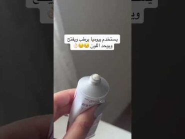 كريم اي سي ام 40 مل ديبي وايت ادفانسد acm depiwhite advanced cream 40ml