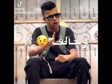 حالات واتس مهرجانات عصام صاصا مهرجان الاخصام مش حمل معارك ⚔️😜👊 حالات واتس