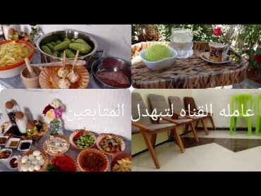 كل مابقول لخواتي أفتحو قنوات هيك بيعملوا🫣يلي وضع بيتها صفر كيف رح ينجح محتواها🥲البيت السوري بالربيع🦋