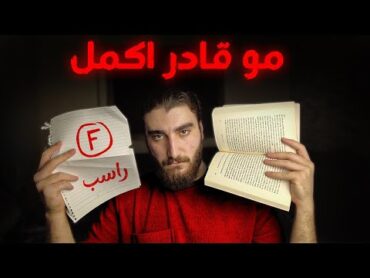 معلومات كل طالب لازم يعرفها