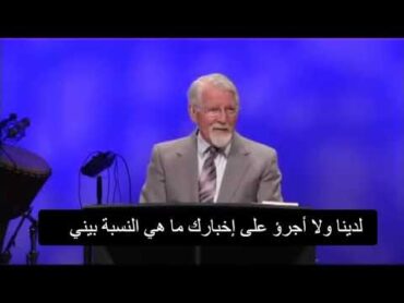 ديفيد باوسون جزء ١من ٤ سلسلة  نهاية الأيام مترجم عربي