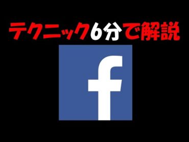 SNS依存の真実 !? ドーパミンビジネスの恐怖の実態…