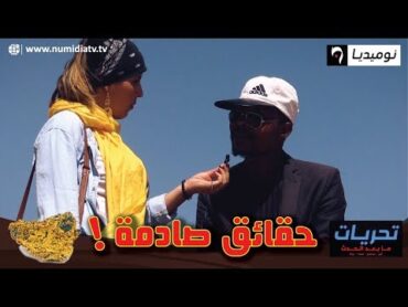 عزيز منقب نجيري يروي تفاصيل استغلال صحاري الجزائر في التنقيب عن المعدن الأصفر