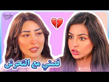 اسراء اسو: طفولتي ضاعت بين التحرش والتهريب 💔وعصام ونور سبب نجاحي