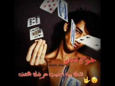 بعص قنوات 😴🤟
