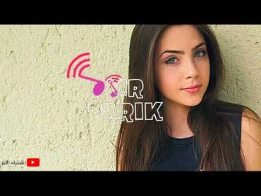 روعة رنات هاتف ايفون💔  رنة حزينة جداا 😭  احسن رنة هاتف في العالم remix