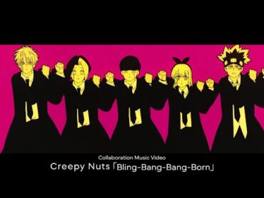 Creepy Nuts｢BlingBangBangBorn｣ × TV Anime｢マッシュルMASHLE｣ Collaboration Music Video BBBBダンス