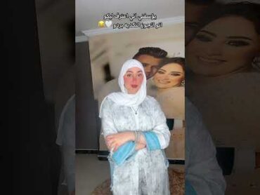 جهاد مرات عصام صاصا 🔥‼️‼️