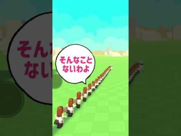 ジェナにイタズラをして遊んだ結果【ロブロックス】Roblox shorts