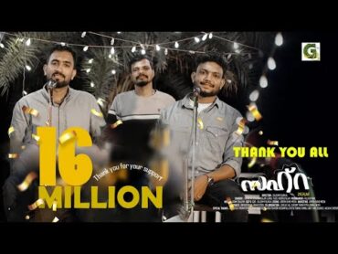 ZAHRA  AMBILI CHELULLA  SHABEER ACHANAMBALAM  AJMAL FASIL  GREEN BAND MEDIA
