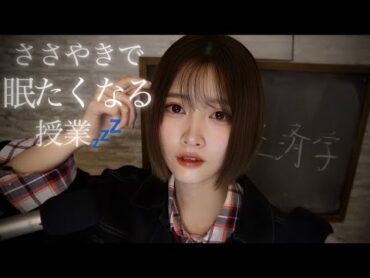 【ASMR】趣味を仕事にするべきか？～行動経済学の話～【黒板に書く音✏】