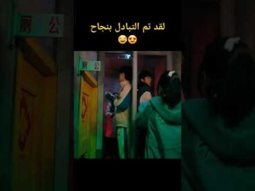 مشهد مضحك رومانسي  اكسبلور كيدراما kdrama movie blackpink كوري  bts @molakhasat7elwa  كوريه