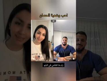 ميرا النوري العراقية .. ميرا النوري الينا انجل باربي باربي نجد السعودية العراق