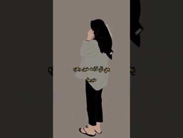 نساء كاسيات عاريات
