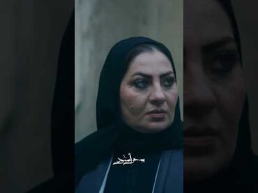 بداية الشعوذة والسحر في مسلسل سحر اسود