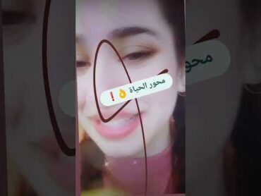فضيحة بنت رام الله