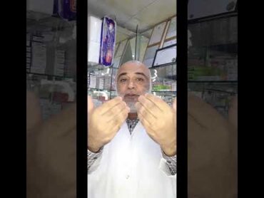 بذور القرع ولا تامسلوسين لاحتقان البروستاتا ياجميل؟