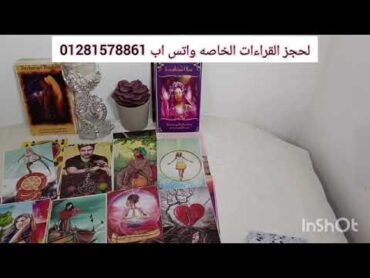 برج الجوزاء ♊اسمع فضيحه😎حبيبك اللى مجننك ورغباته  الخفيه وتخيلاته السريه  ومشاعره الخفيه