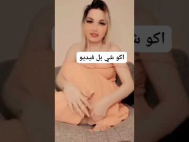 فضيحه ملاك 😉⭕