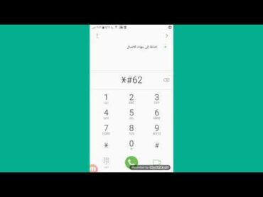 طريقة لمعرفة ان هاتفك مراقب وكيف تمنع التجسس عليك