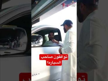 جمس سيرا بعد الاستخدام /هذا المحتوى بالتعاون مع ​@carguyq8220