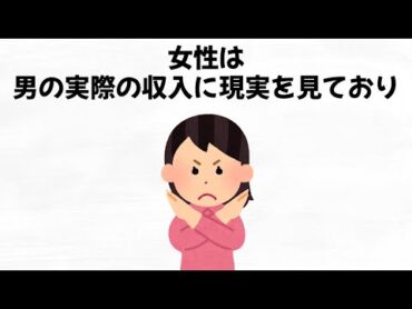 【恋愛】男性と女性の考え方の違い４