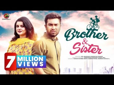 BROTHER & SISTER by AB Rokon  Farhan Ahmed Jovan  Sabnam Faria  Badhan Lincoln  Family Express