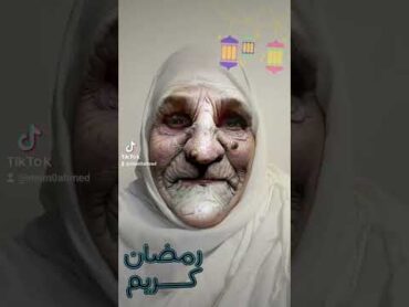 رمضان كريم