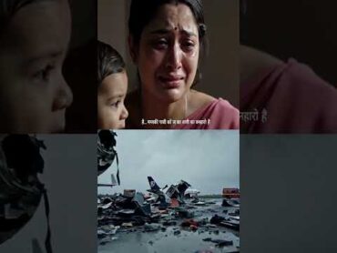 viral Wife & Son&39;s video after plane crash in Ahmedabad shorts viral ytshorts