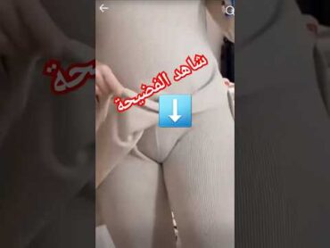 فضيحة دنيا السطايفية تعرض قنفودها للبيع