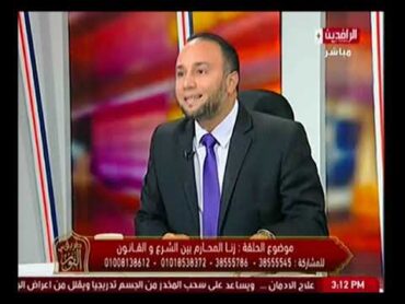 عقوبة زنا المحارم في الشرع والقانون وما الحل إذا حدث حمل ؟؟  طريق النور مع مُصعب العباسي