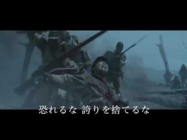 GONG〜引き継がれる想い〜日本軍・自衛隊 MAD
