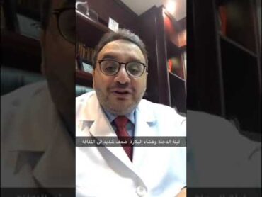 هل ليلة الدخله لازم ينزل دم؟