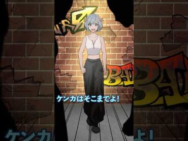 【日本と海外】ケンカがあったときの反応の違い ＃Plottアニメ