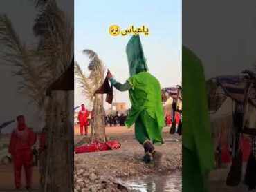 شهر محرم لايك اكسبلور محرم الحرام متابعه قرب محرم محرم الحسين علي عاشوراء حزن لطميات