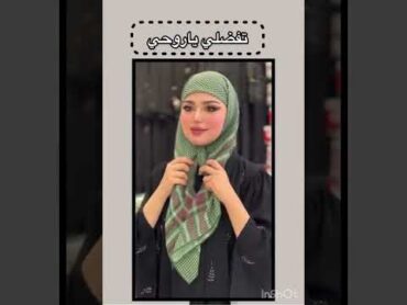 لفه ربطه تخبل مناسبه لمحرم 🤍 subscribe استوريات انستا فاطميه status shots ✨