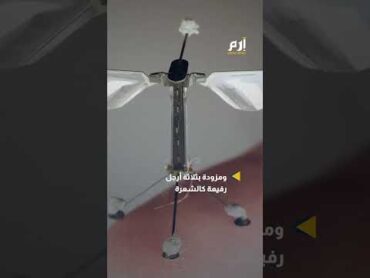 قد تكون أداة تجسس عليك.. الصين تطور مسيرة بحجم البعوضة