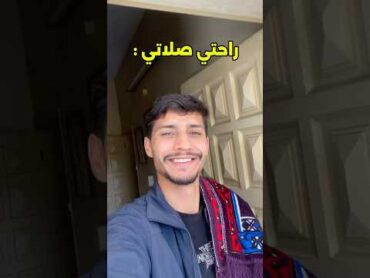 روتيني اليومي(5)‼️
