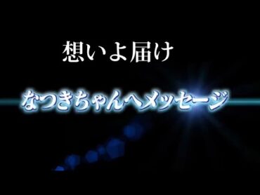 こちゃにが別れたからイジってみたwwwww【ジュキヤ切り抜き】カップル破局