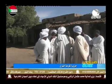 مدينة كرمة النزل