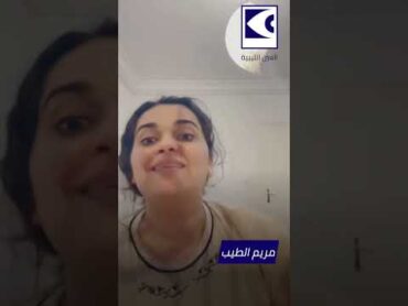 القبض على ريما الورفلي في ليبيا