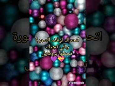 اجمل صور بروفايل بروفايل اجمل صوربنات 💝👭👭