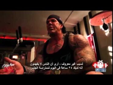 علاقة كمال الأجسام و الجنس مترجم