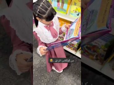 من كولكشن المرايل المدرسيه 📚🎒مرايل مريول مريول وردي مريول ثانوي هشاتاقات للرخوم