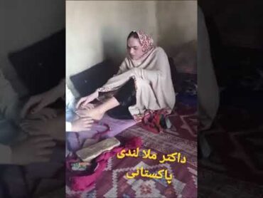 داکتر ملا لندی پاکستانی +18